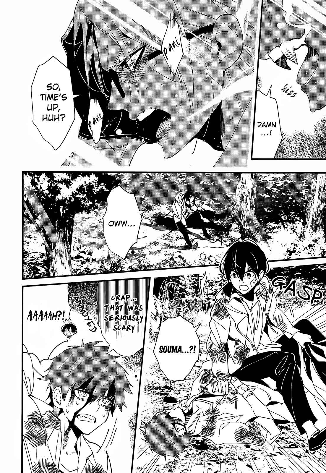 Page 25 Chapter 4 Bokura no Sentaku