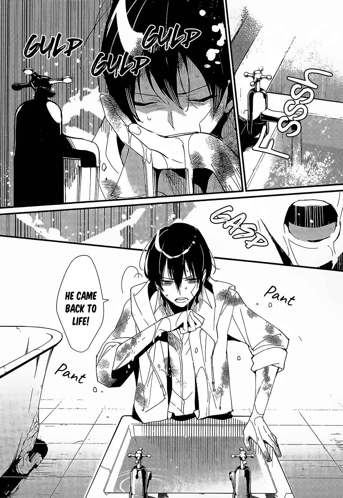 Page 7 Chapter 4 Bokura no Sentaku