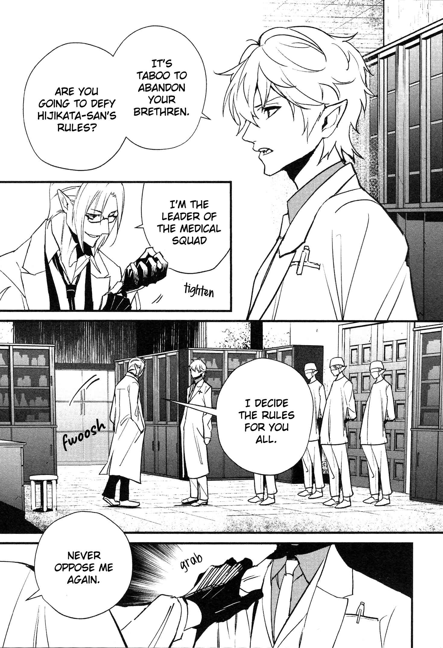 Page 14 Chapter 3 Bokura no Sentaku