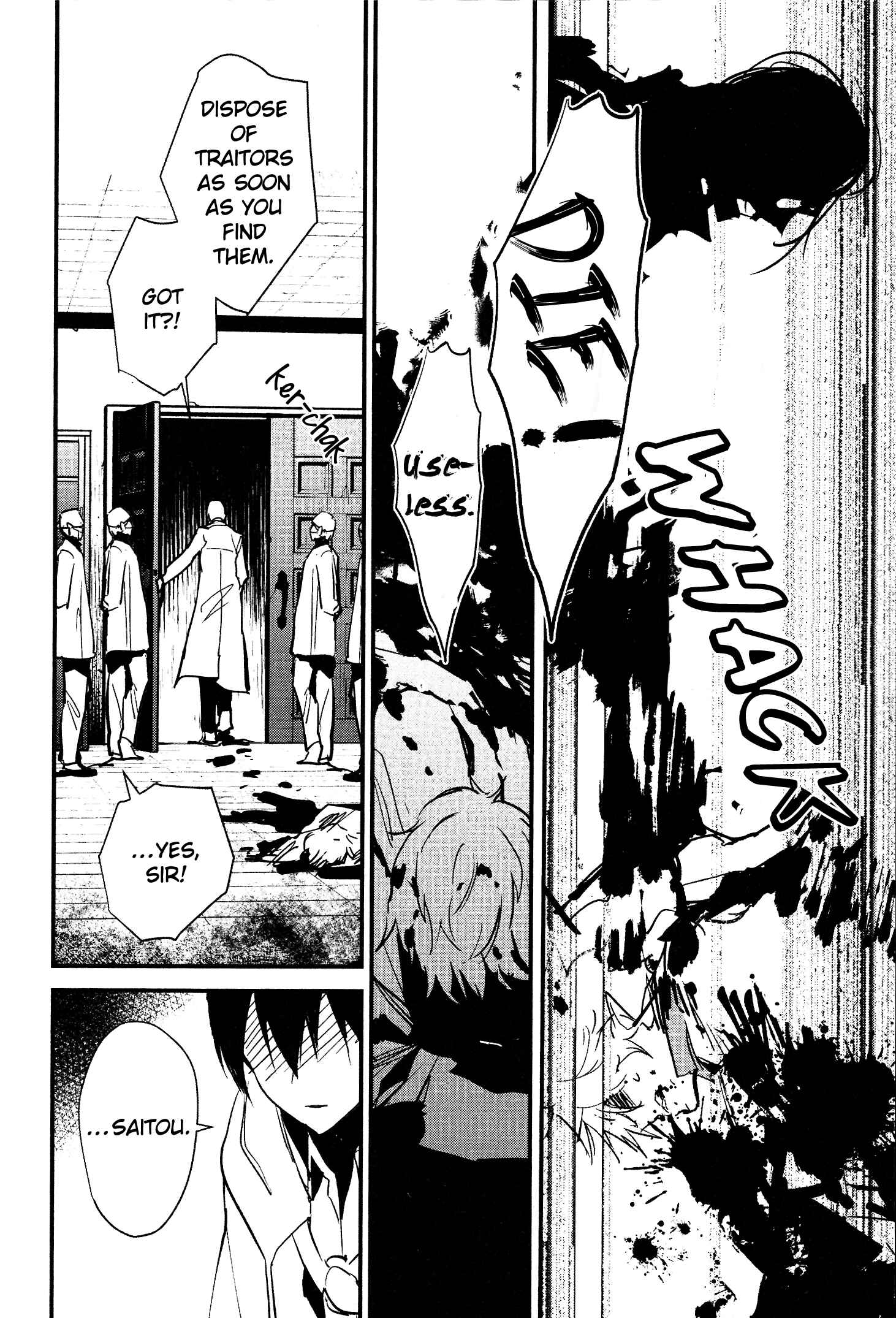 Page 17 Chapter 3 Bokura no Sentaku