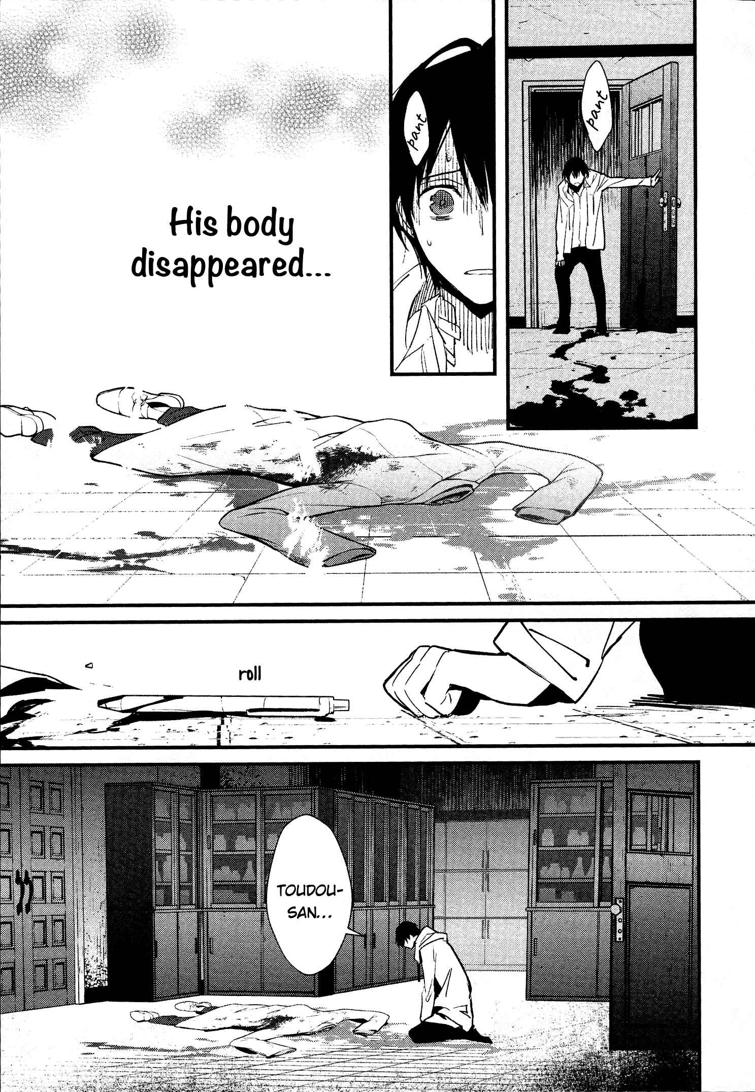 Page 30 Chapter 3 Bokura no Sentaku