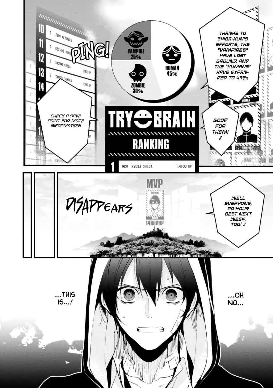 Page 10 Chapter 5 Bokura no Sentaku