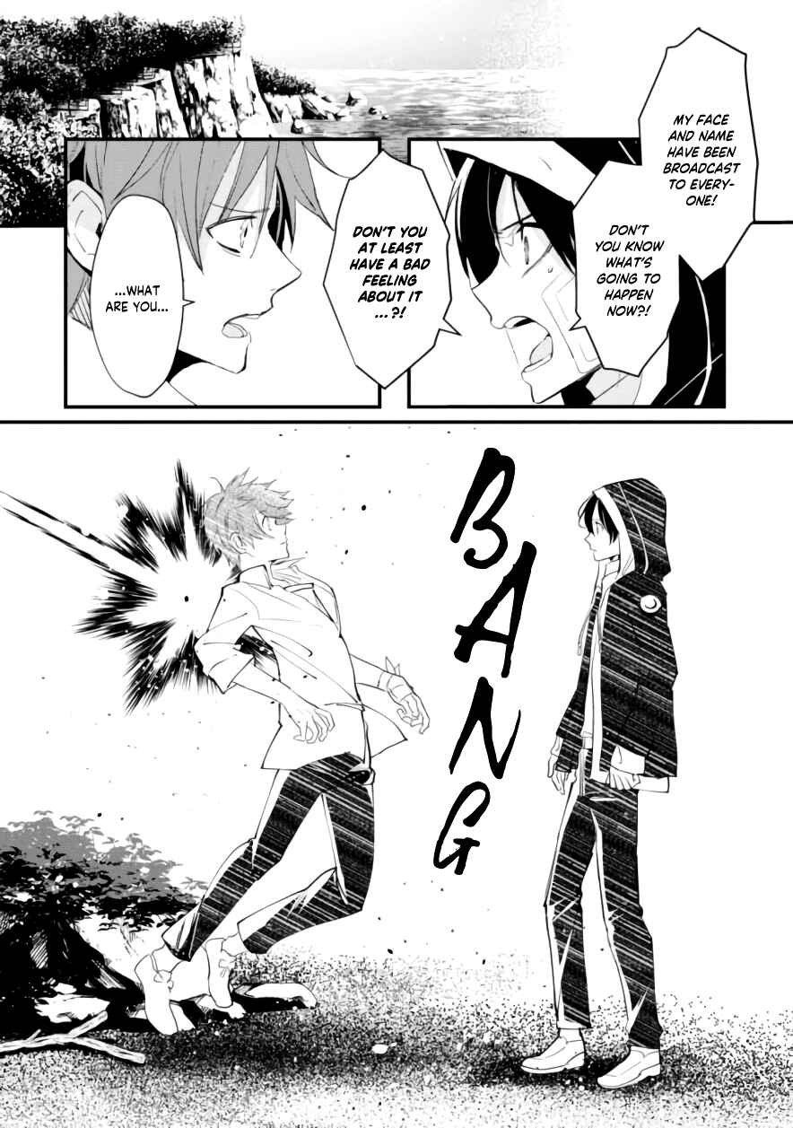 Page 12 Chapter 5 Bokura no Sentaku