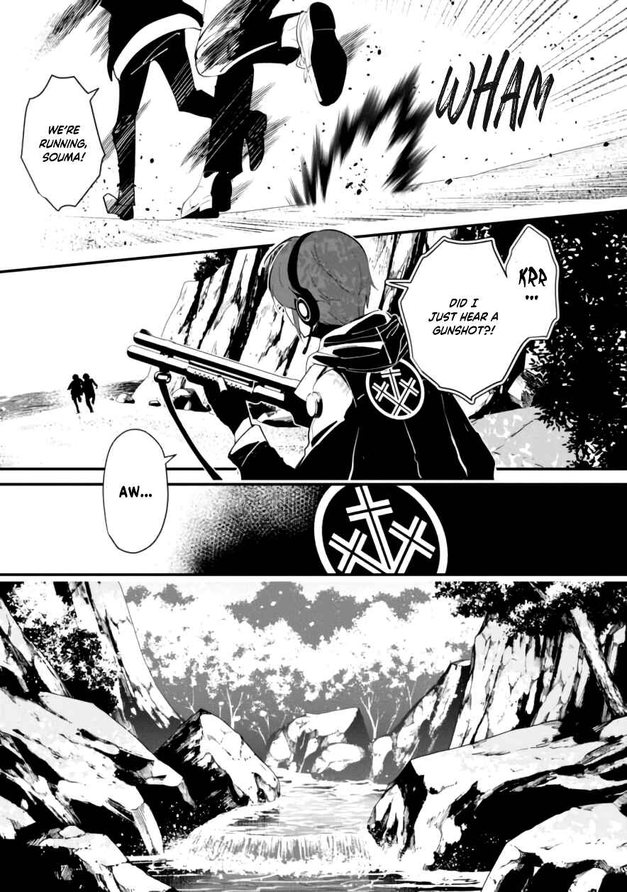 Page 15 Chapter 5 Bokura no Sentaku