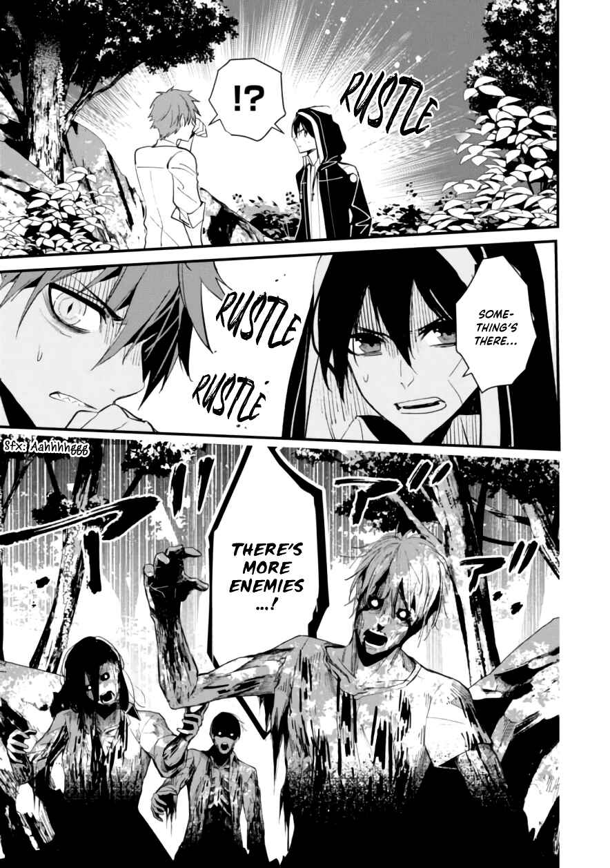 Page 17 Chapter 5 Bokura no Sentaku