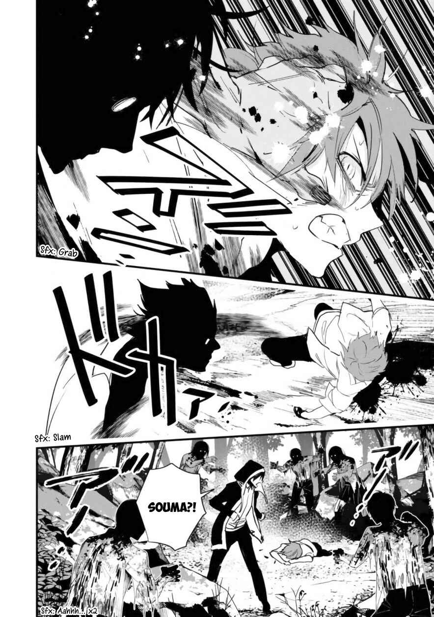 Page 18 Chapter 5 Bokura no Sentaku