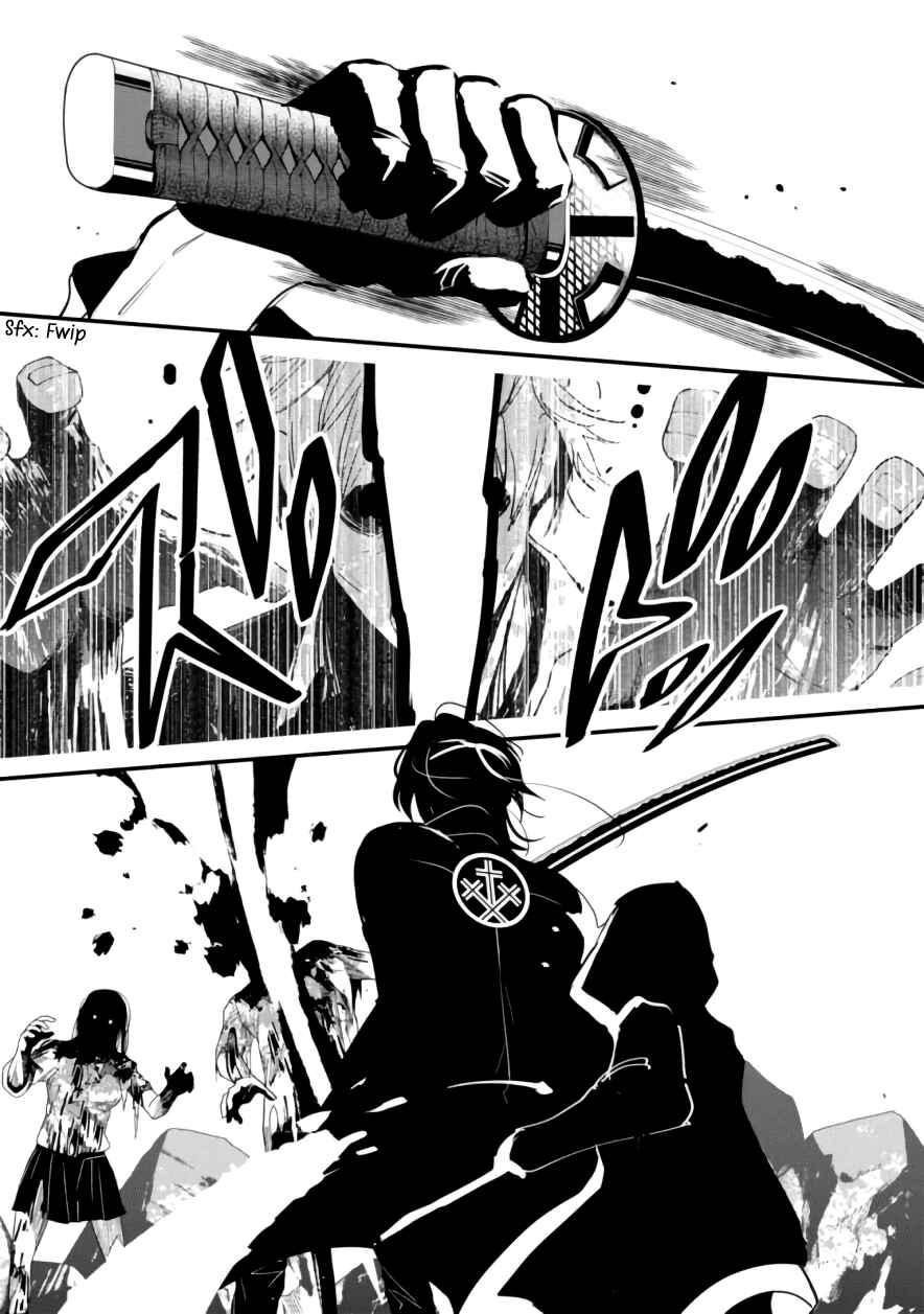 Page 21 Chapter 5 Bokura no Sentaku