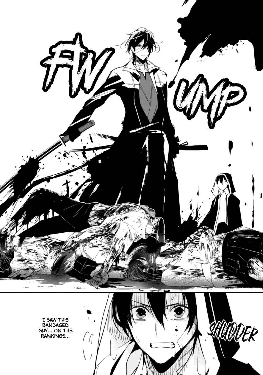 Page 24 Chapter 5 Bokura no Sentaku