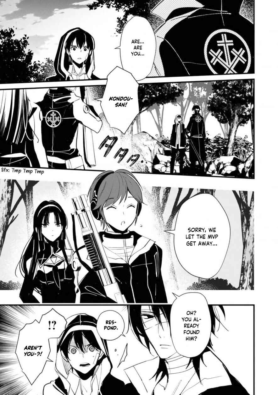 Page 27 Chapter 5 Bokura no Sentaku