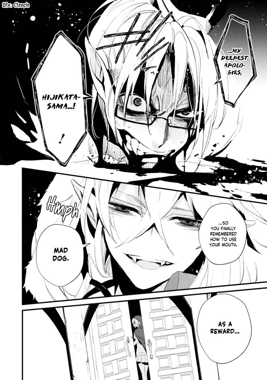 Page 34 Chapter 5 Bokura no Sentaku