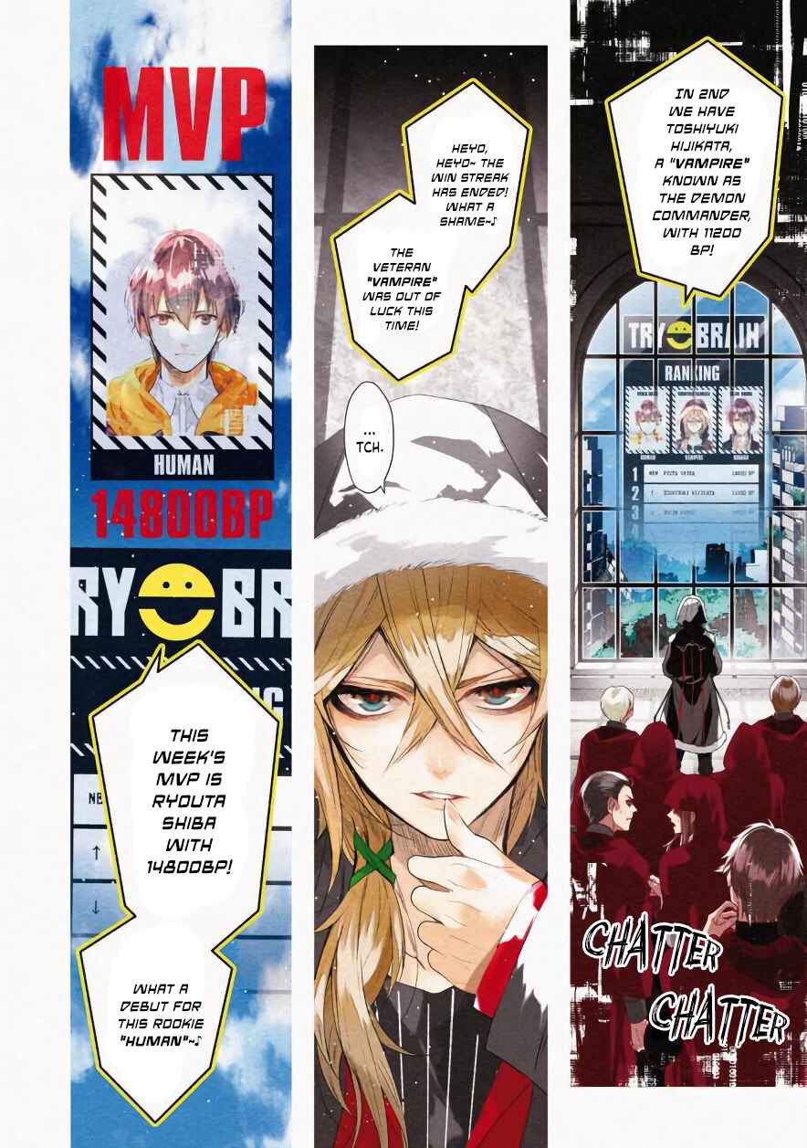 Page 8 Chapter 5 Bokura no Sentaku