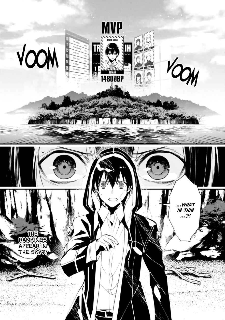 Page 9 Chapter 5 Bokura no Sentaku