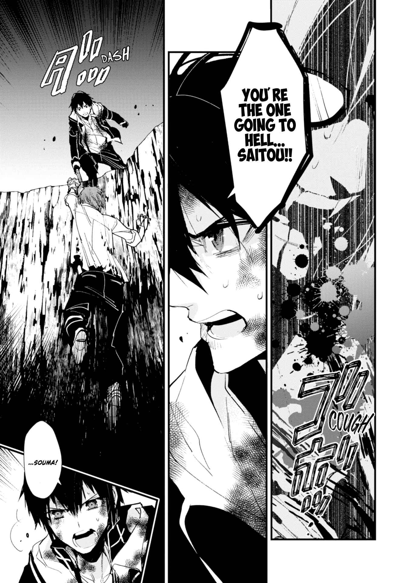 Page 15 Chapter 12 Bokura no Sentaku