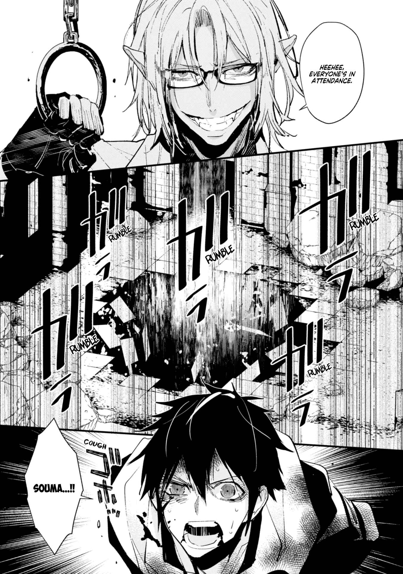Page 7 Chapter 12 Bokura no Sentaku