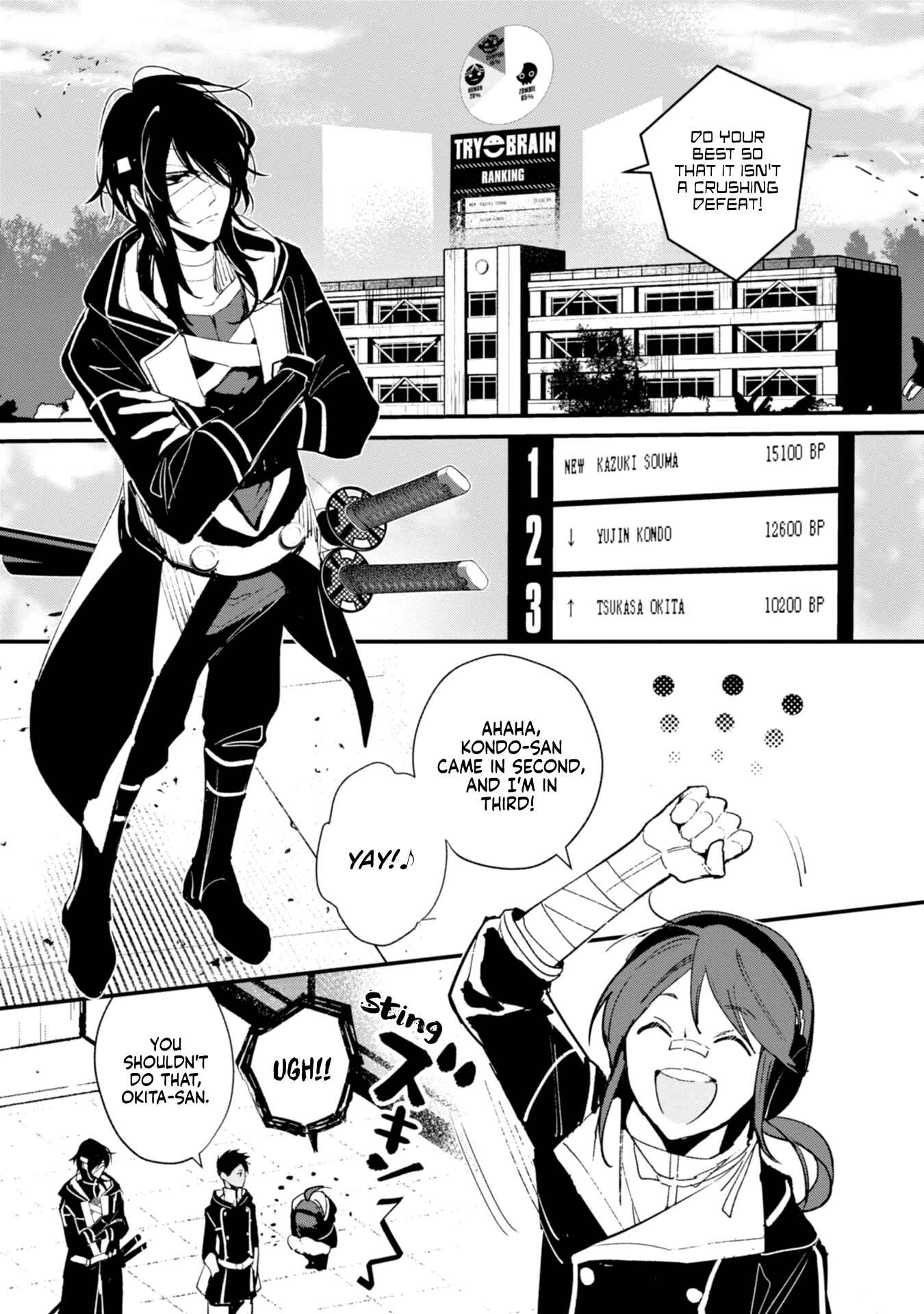 Page 12 Chapter 10 Bokura no Sentaku
