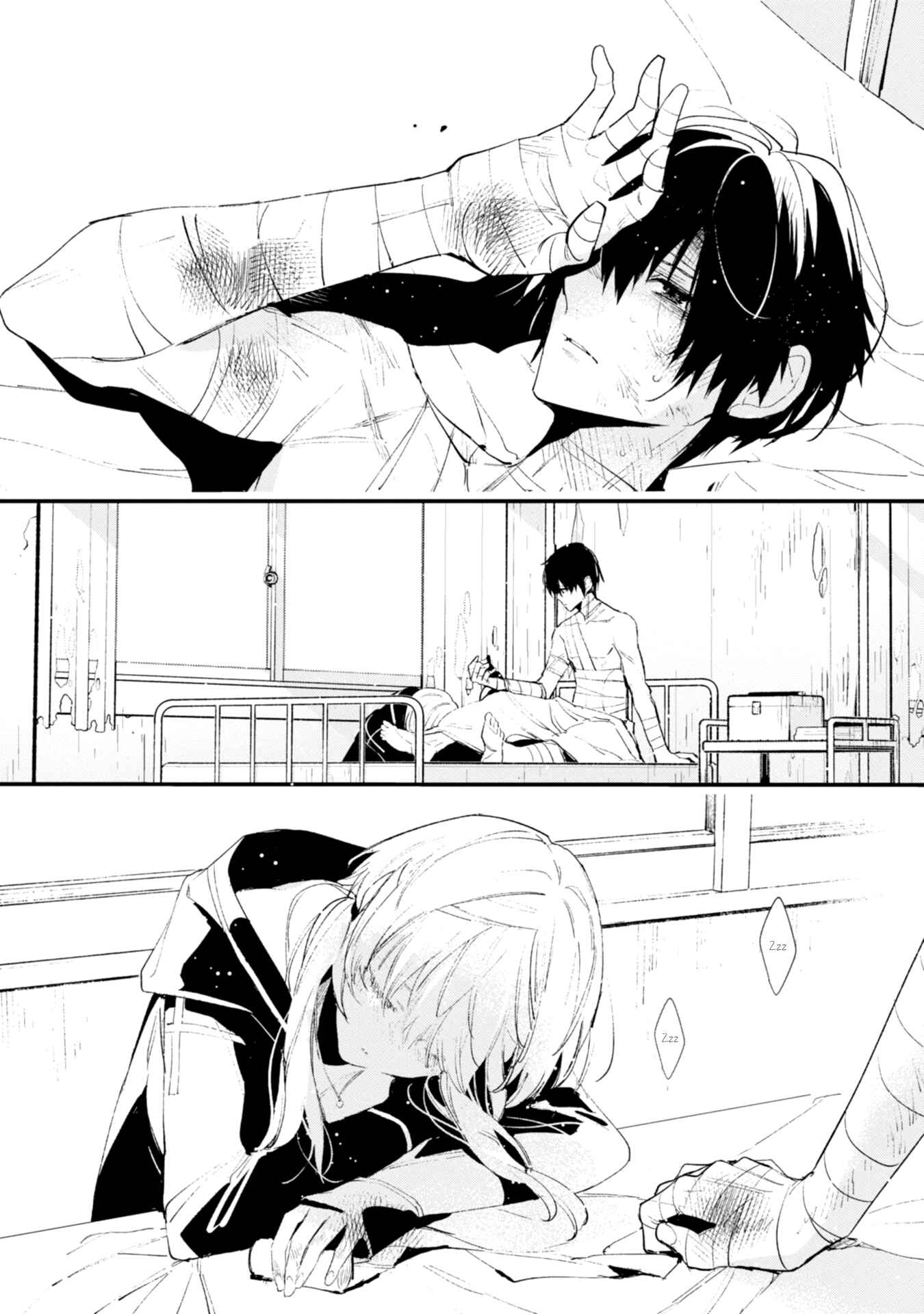 Page 13 Chapter 10 Bokura no Sentaku