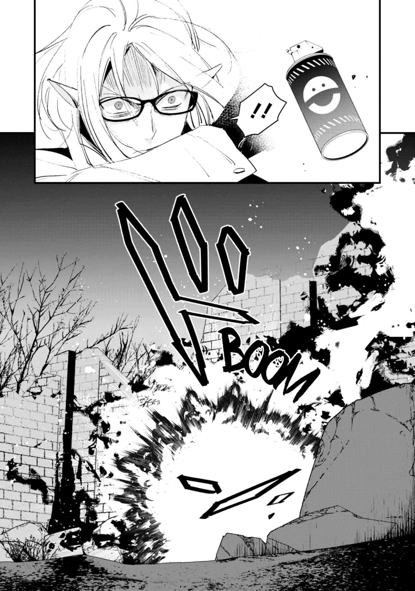 Page 12 Chapter 11 Bokura no Sentaku