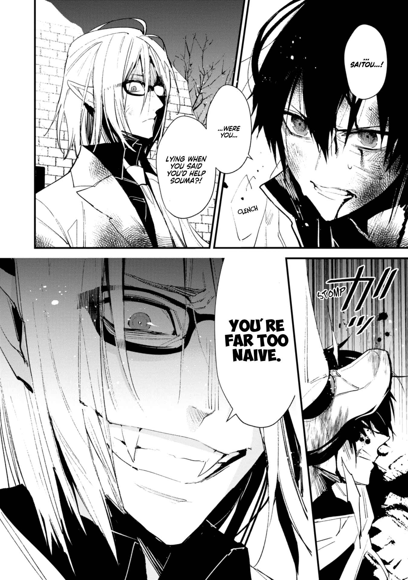 Page 18 Chapter 11 Bokura no Sentaku