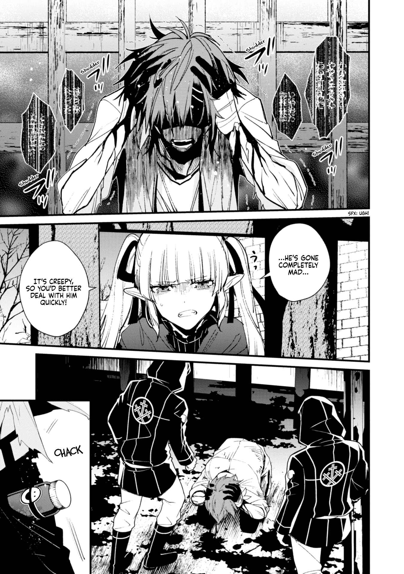 Page 19 Chapter 11 Bokura no Sentaku