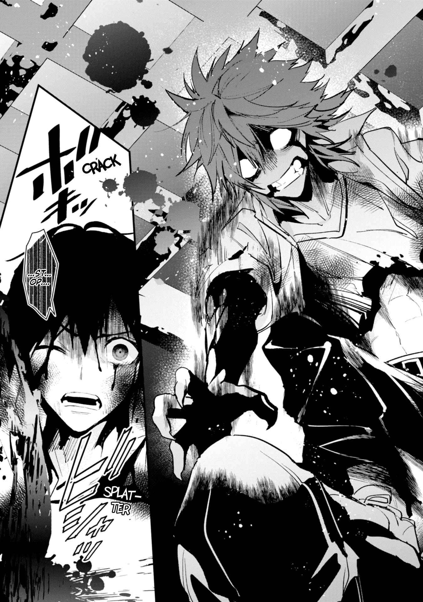 Page 25 Chapter 11 Bokura no Sentaku