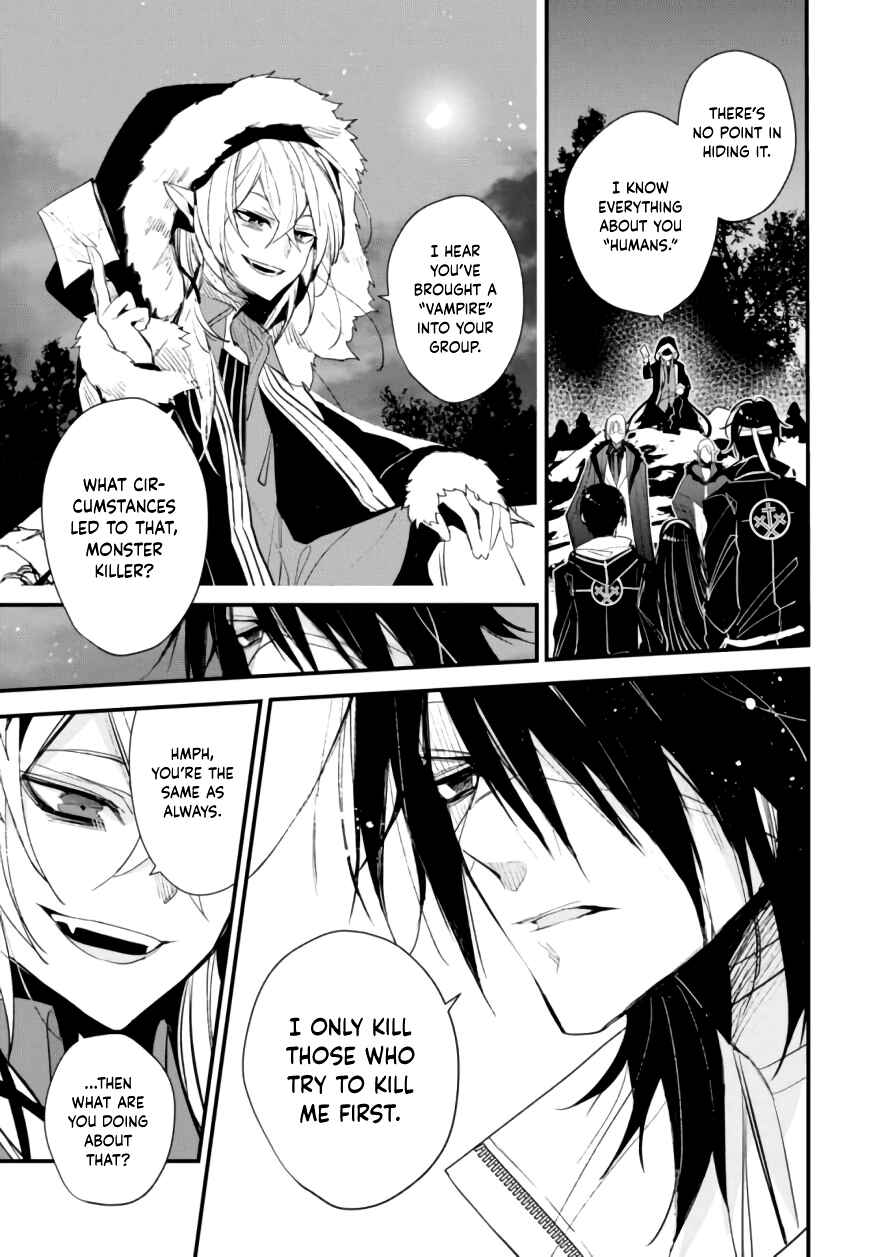 Page 11 Chapter 8 Bokura no Sentaku