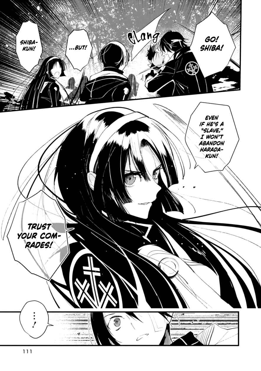 Page 13 Chapter 8 Bokura no Sentaku