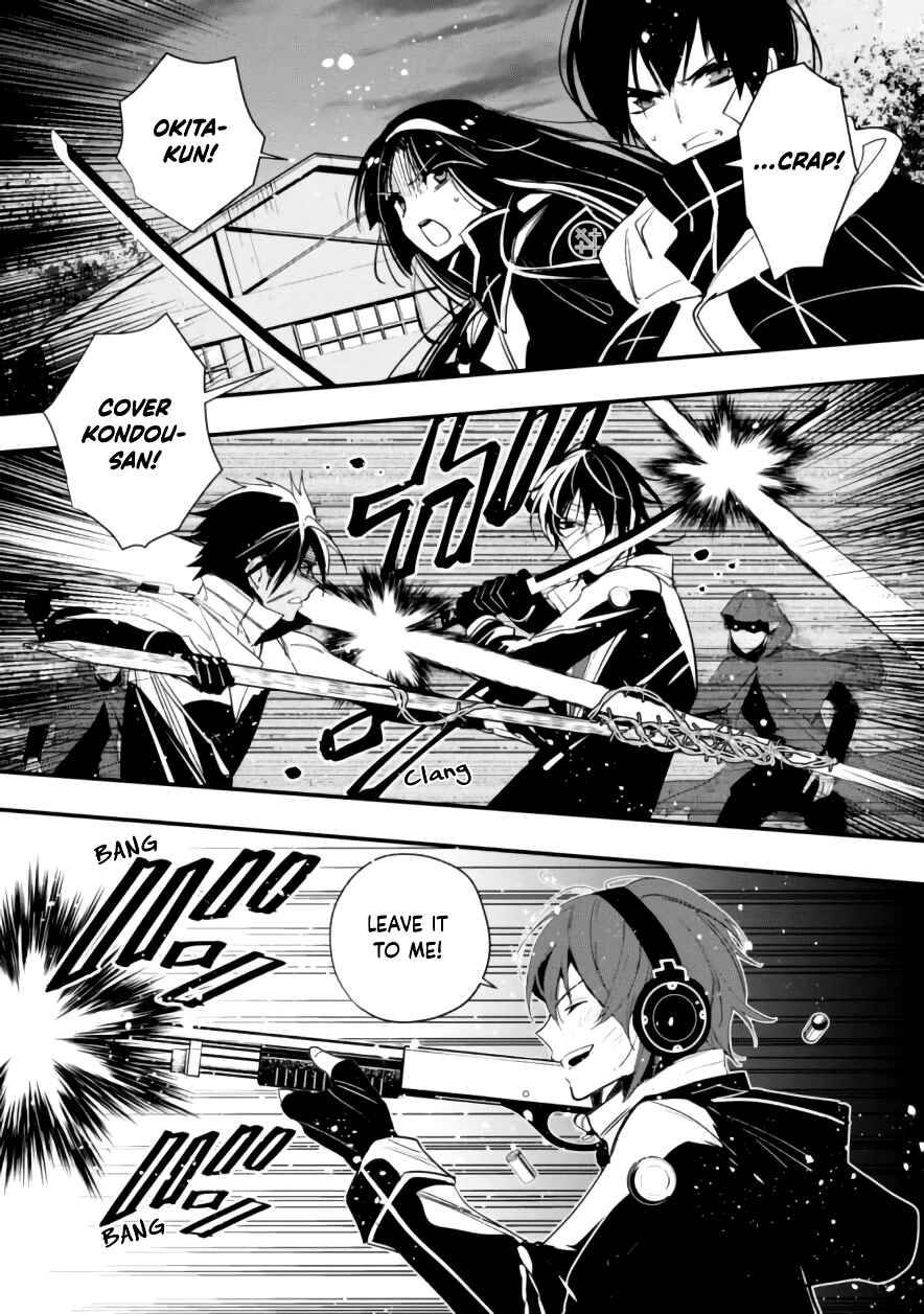 Page 19 Chapter 8 Bokura no Sentaku