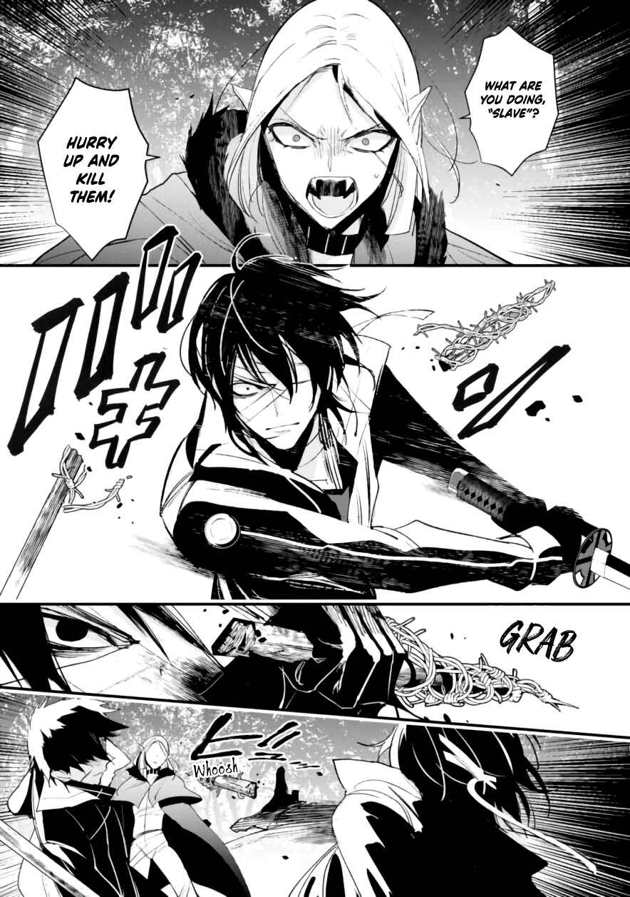 Page 21 Chapter 8 Bokura no Sentaku