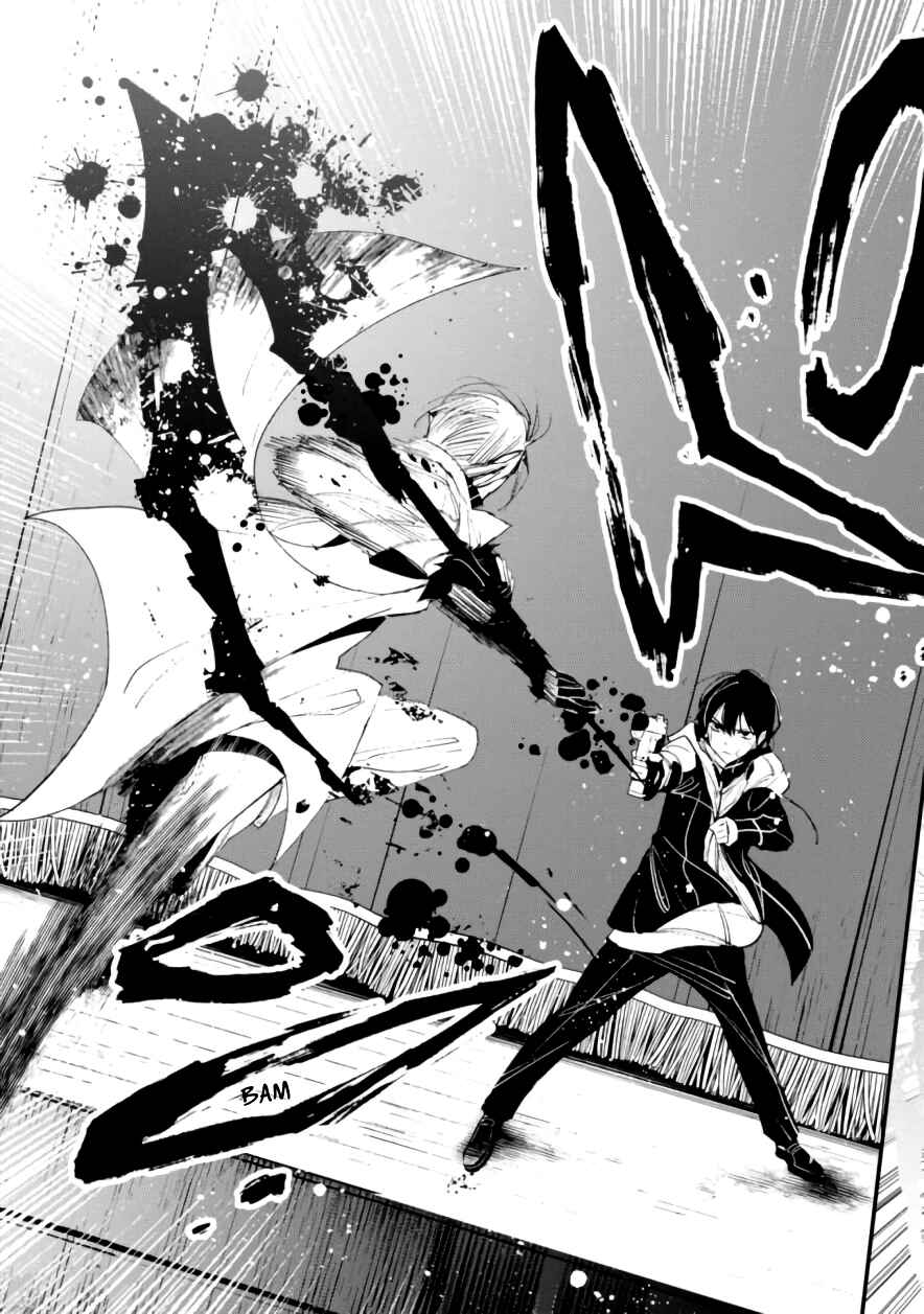 Page 25 Chapter 8 Bokura no Sentaku
