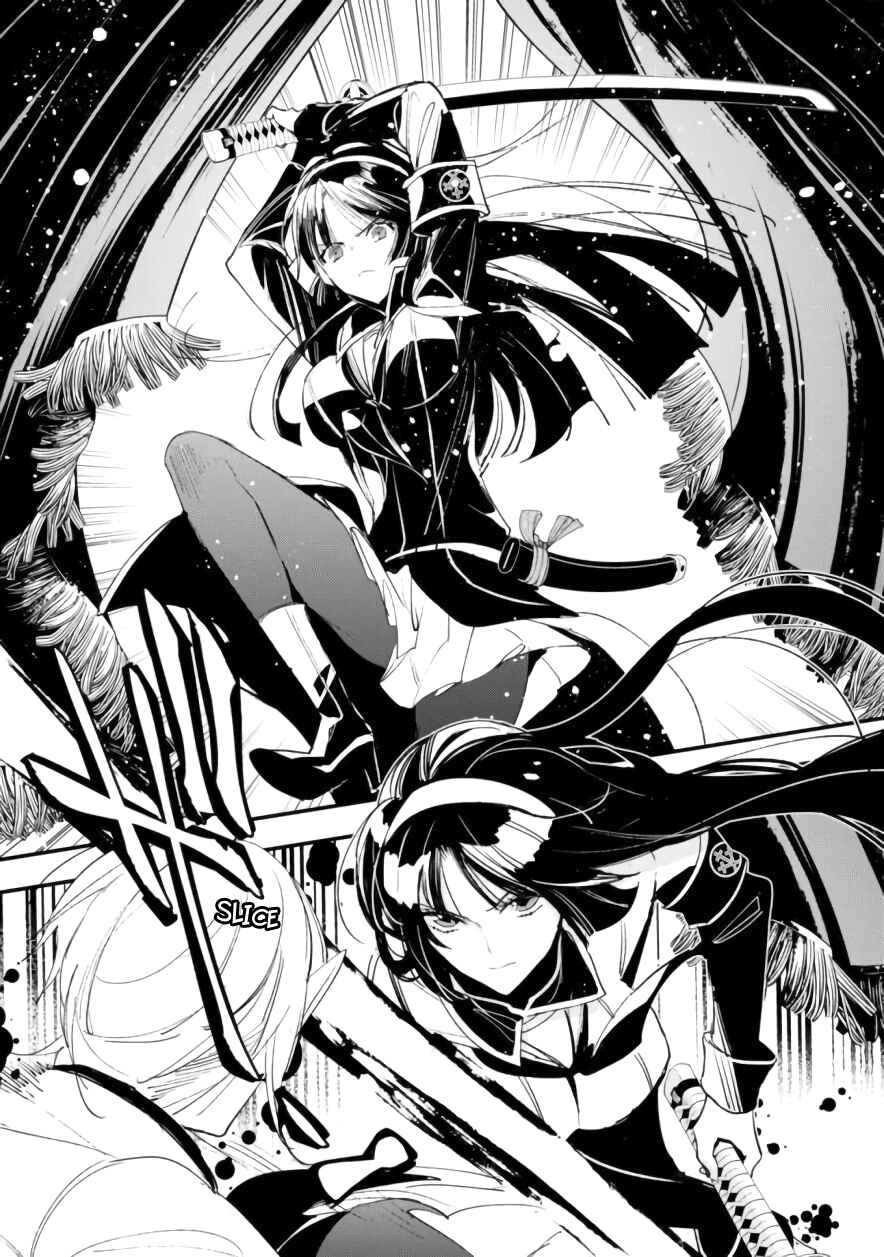Page 27 Chapter 8 Bokura no Sentaku