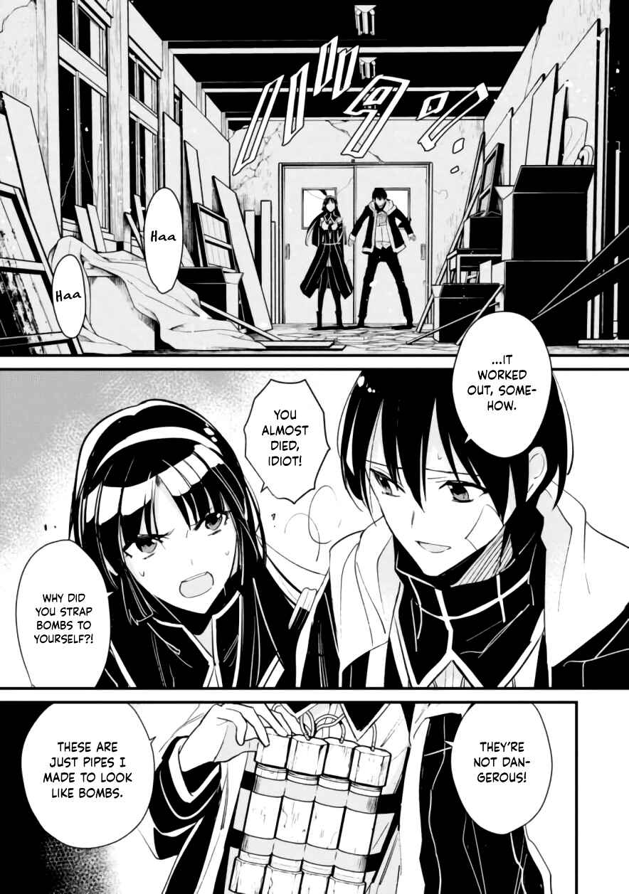 Page 29 Chapter 8 Bokura no Sentaku
