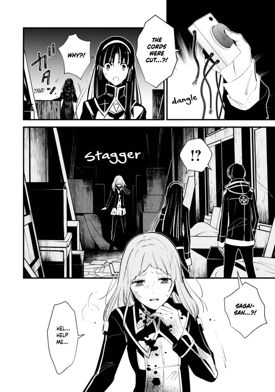 Page 32 Chapter 8 Bokura no Sentaku