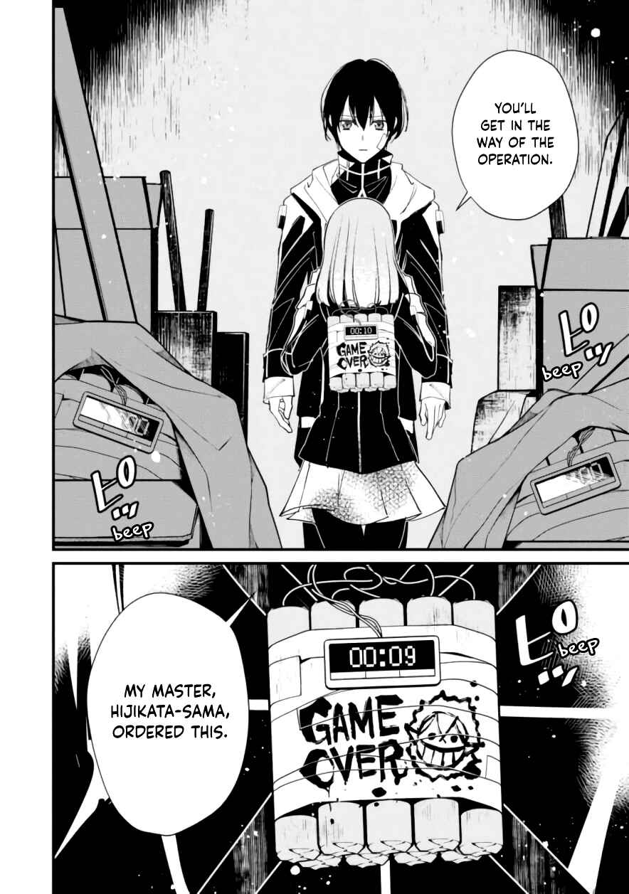 Page 34 Chapter 8 Bokura no Sentaku