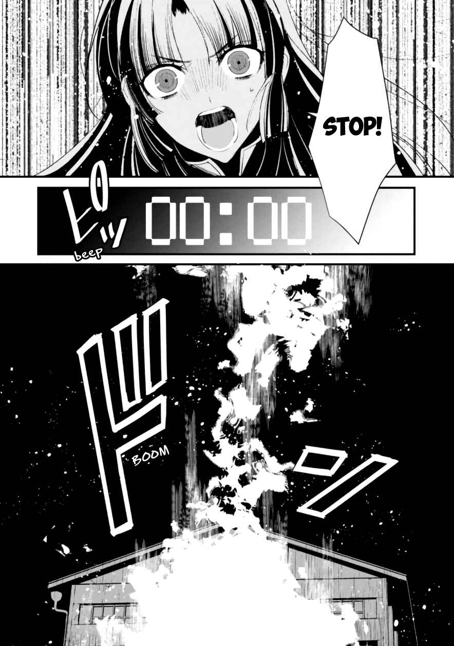 Page 35 Chapter 8 Bokura no Sentaku