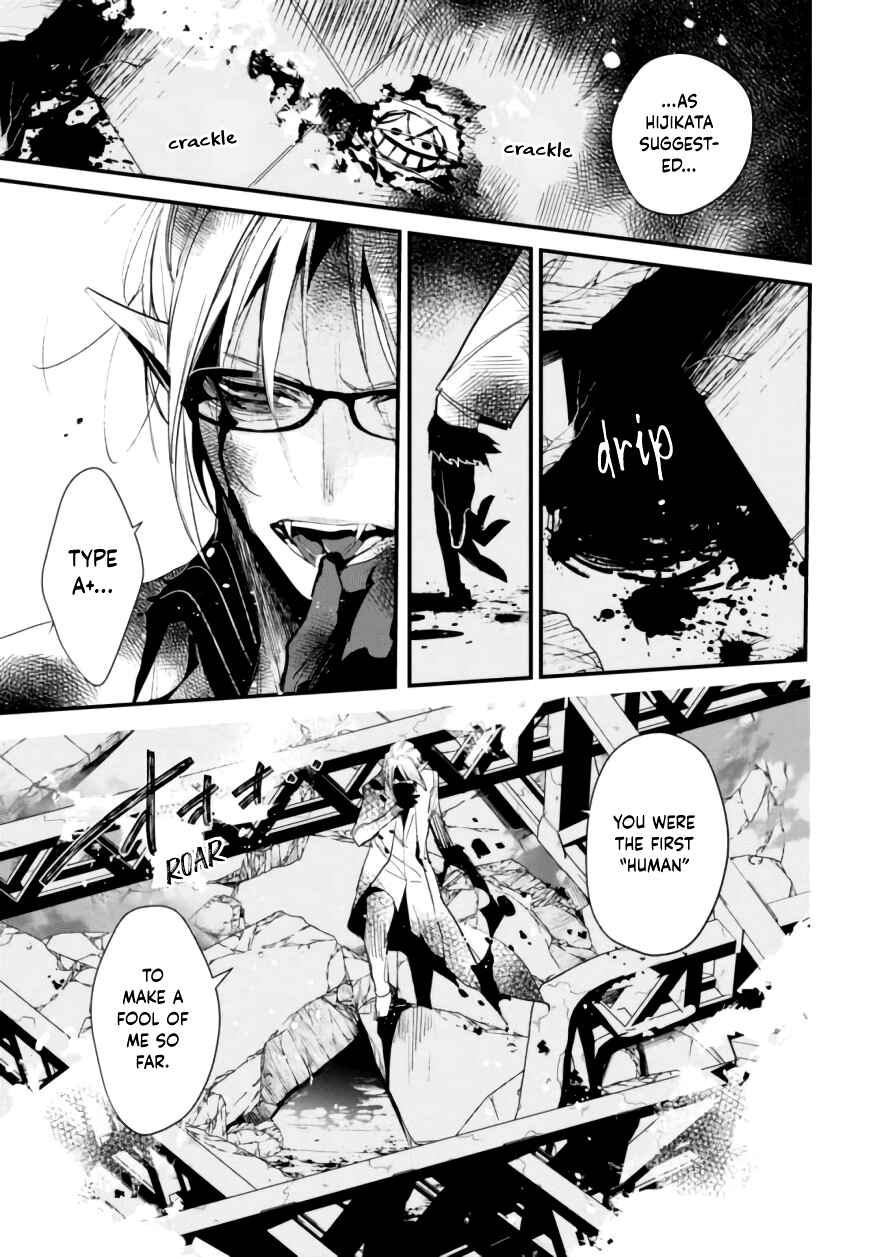 Page 37 Chapter 8 Bokura no Sentaku