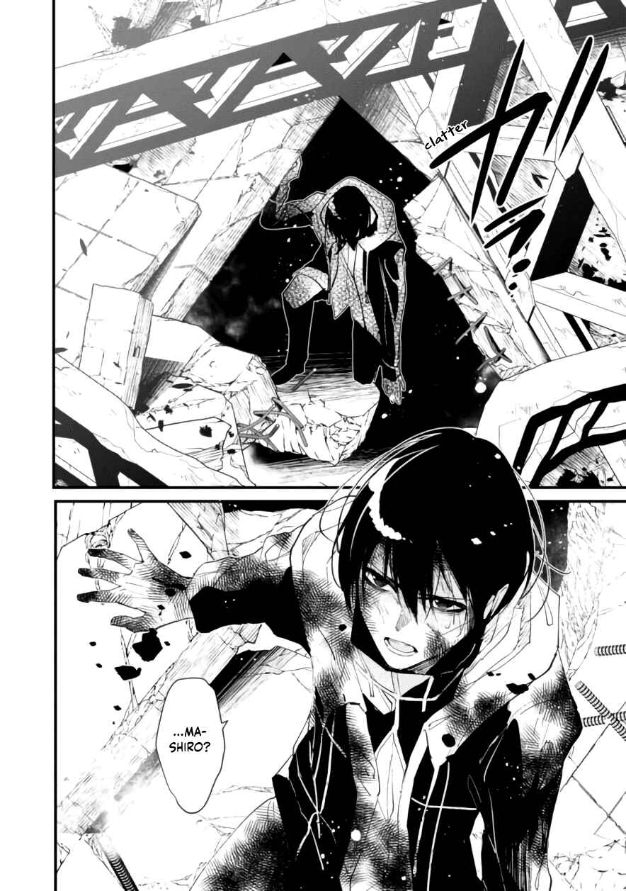 Page 40 Chapter 8 Bokura no Sentaku