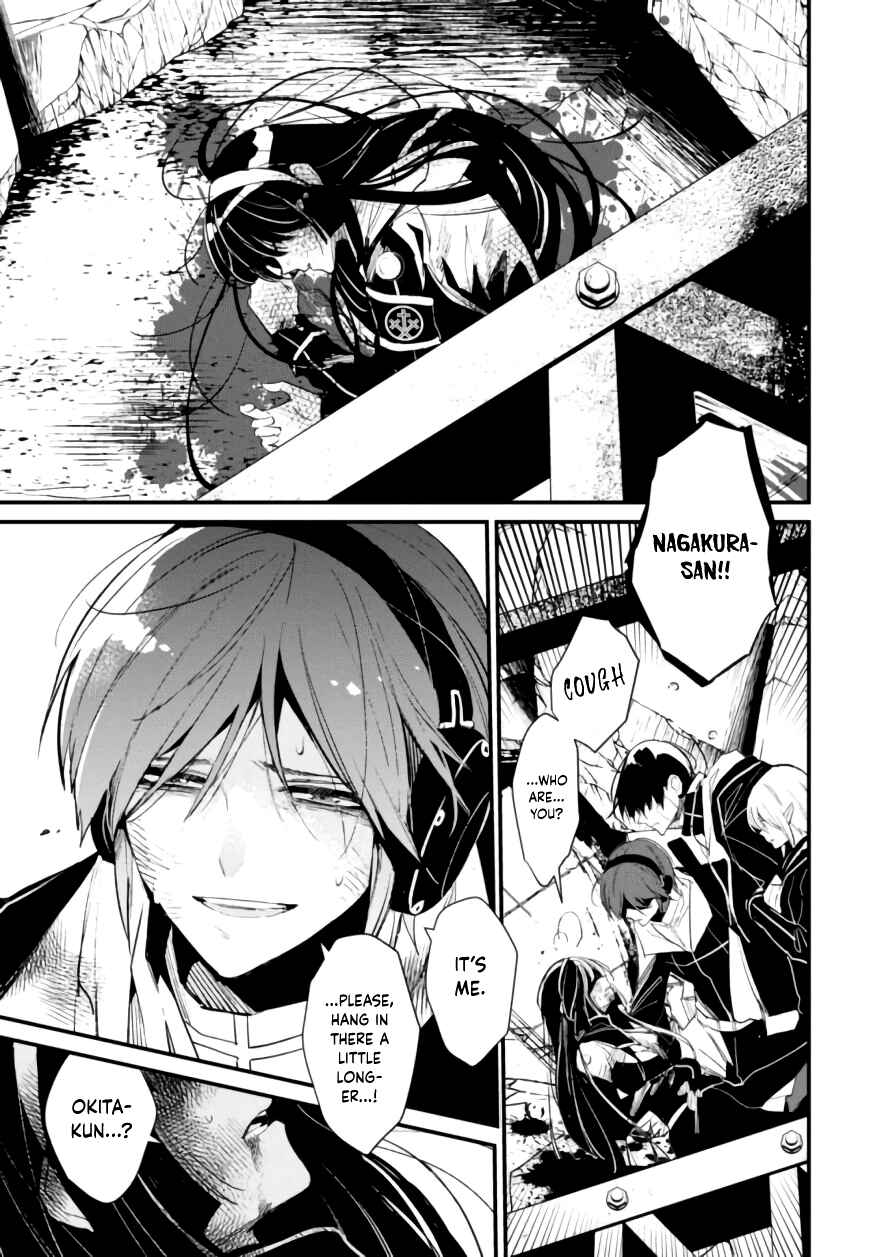 Page 43 Chapter 8 Bokura no Sentaku