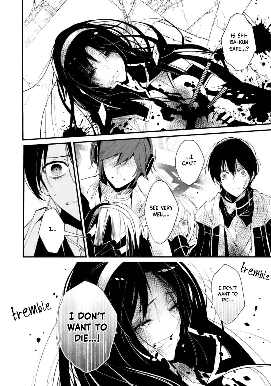 Page 44 Chapter 8 Bokura no Sentaku