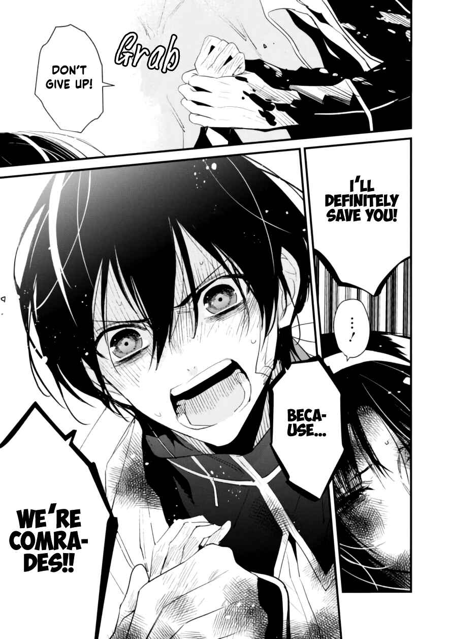 Page 45 Chapter 8 Bokura no Sentaku