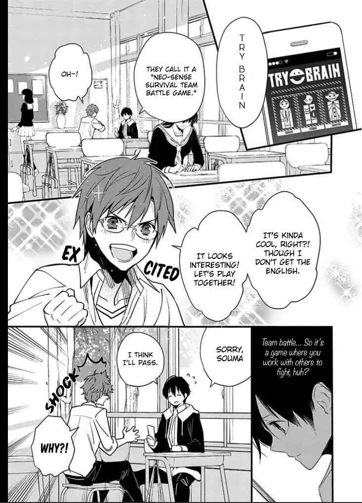 Page 1 Chapter 1.5 Bokura no Sentaku