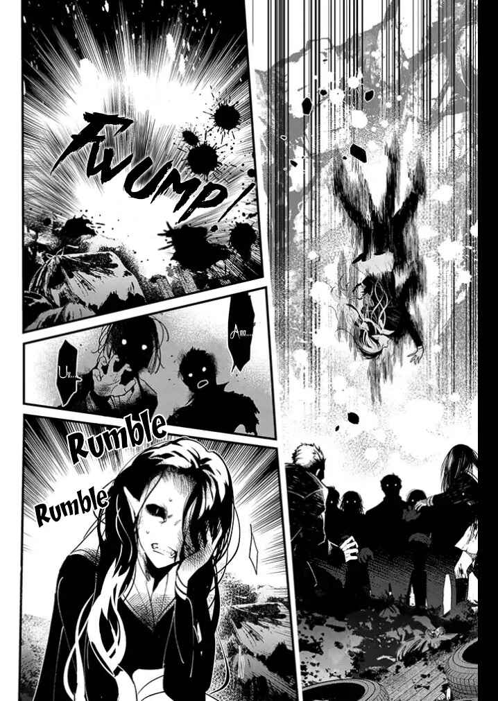 Page 15 Chapter 1.5 Bokura no Sentaku