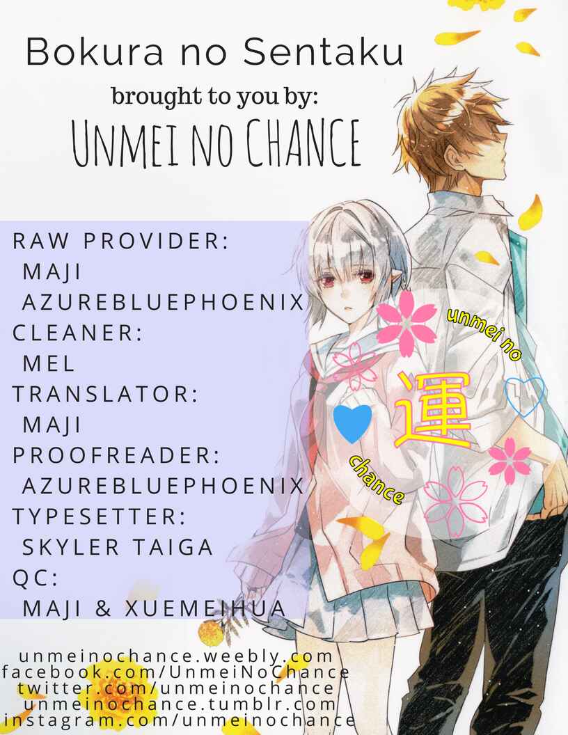Page 28 Chapter 1.5 Bokura no Sentaku