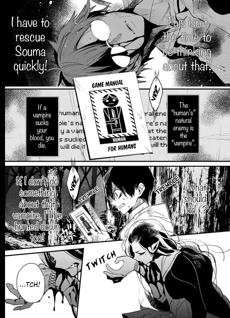 Page 5 Chapter 1.5 Bokura no Sentaku