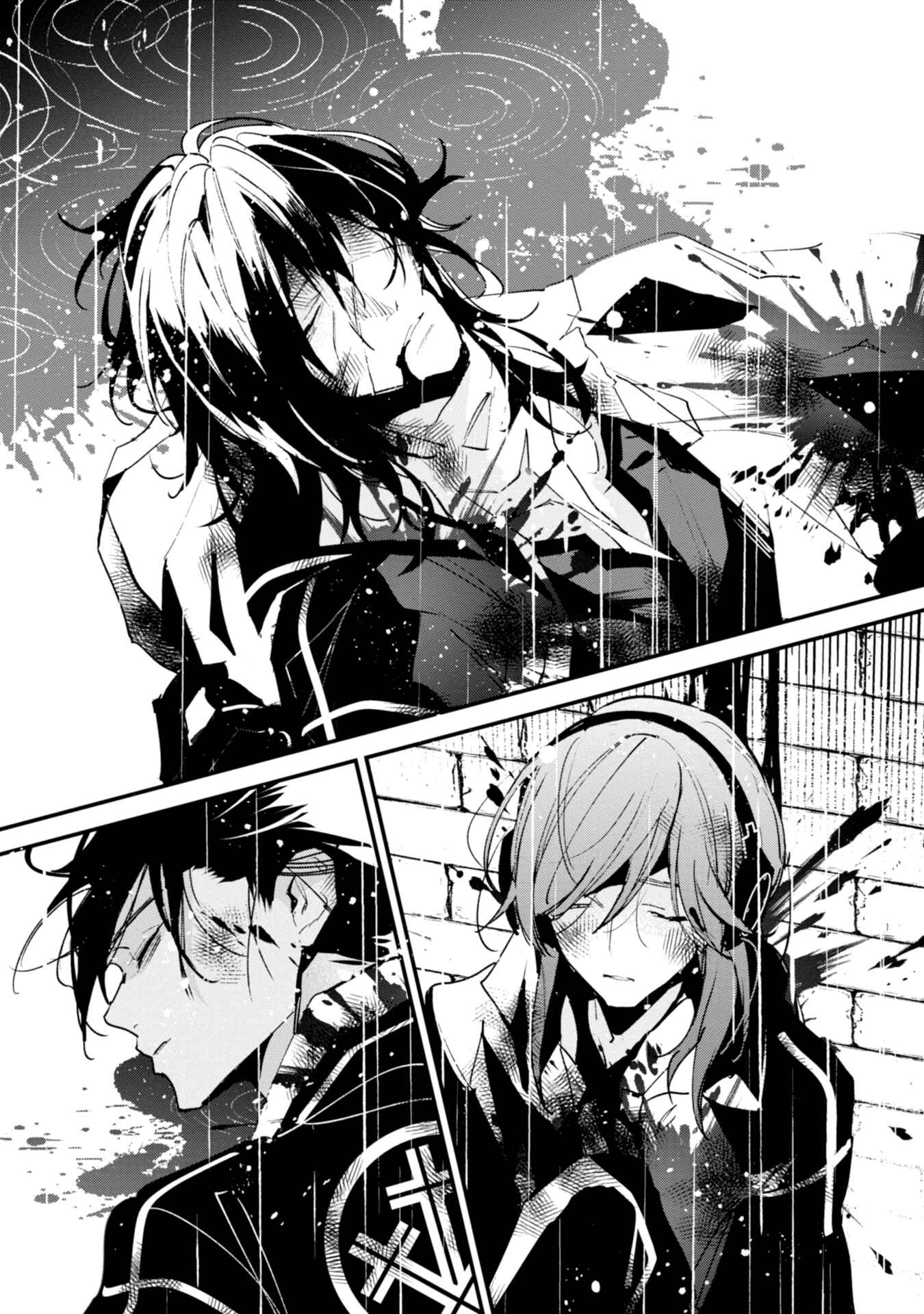 Page 9 Chapter 14 Bokura no Sentaku