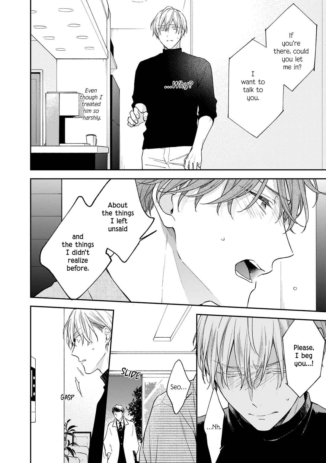 Page 13 Chapter 8 Himitsu no Asa ni wa Kiss no Ame