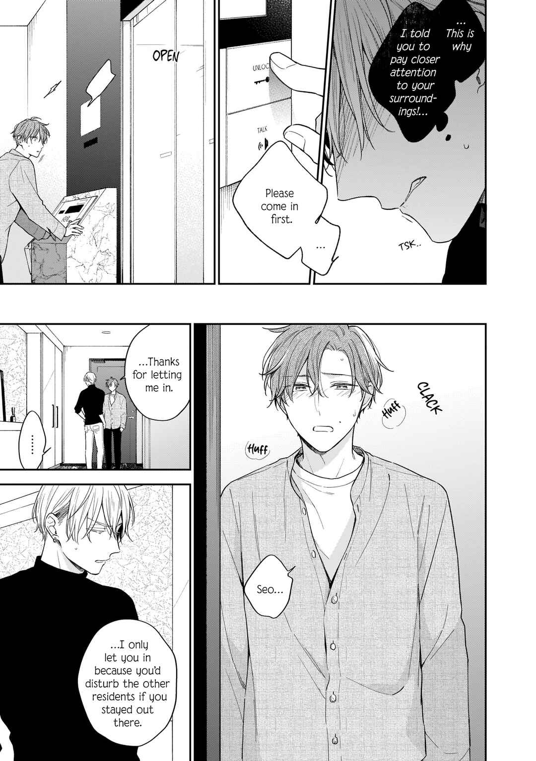 Page 14 Chapter 8 Himitsu no Asa ni wa Kiss no Ame