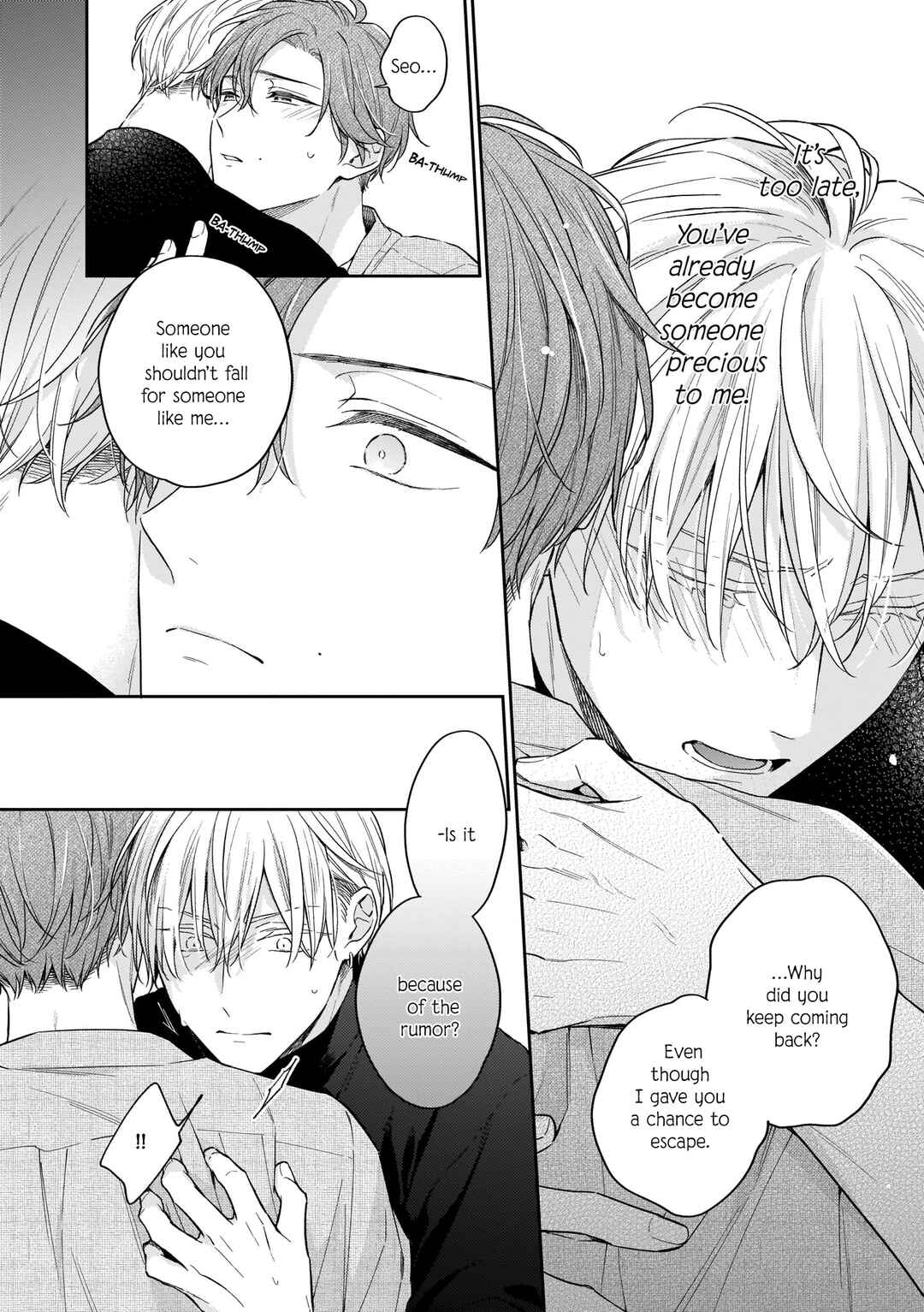 Page 23 Chapter 8 Himitsu no Asa ni wa Kiss no Ame