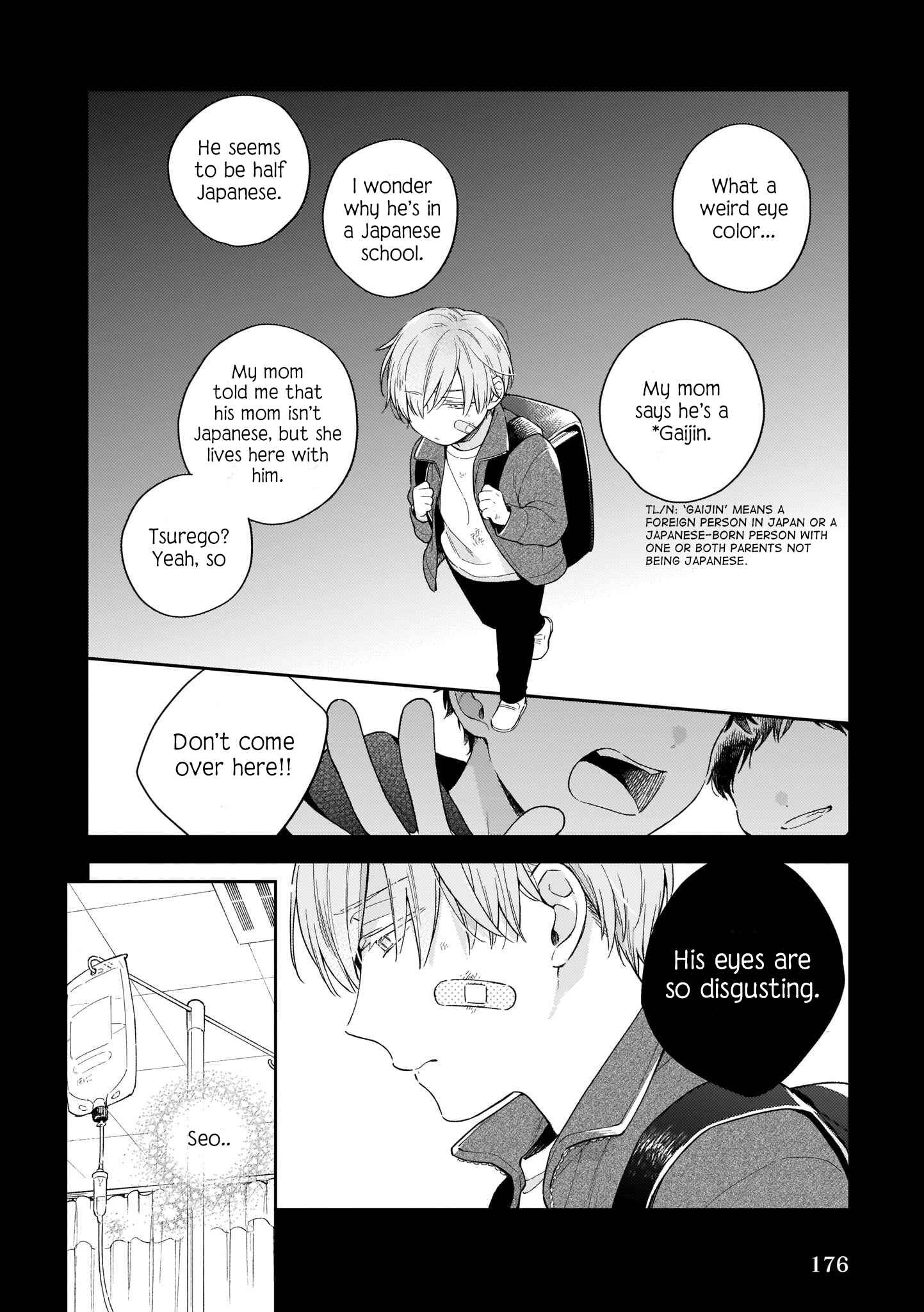 Page 3 Chapter 3 Himitsu no Asa ni wa Kiss no Ame