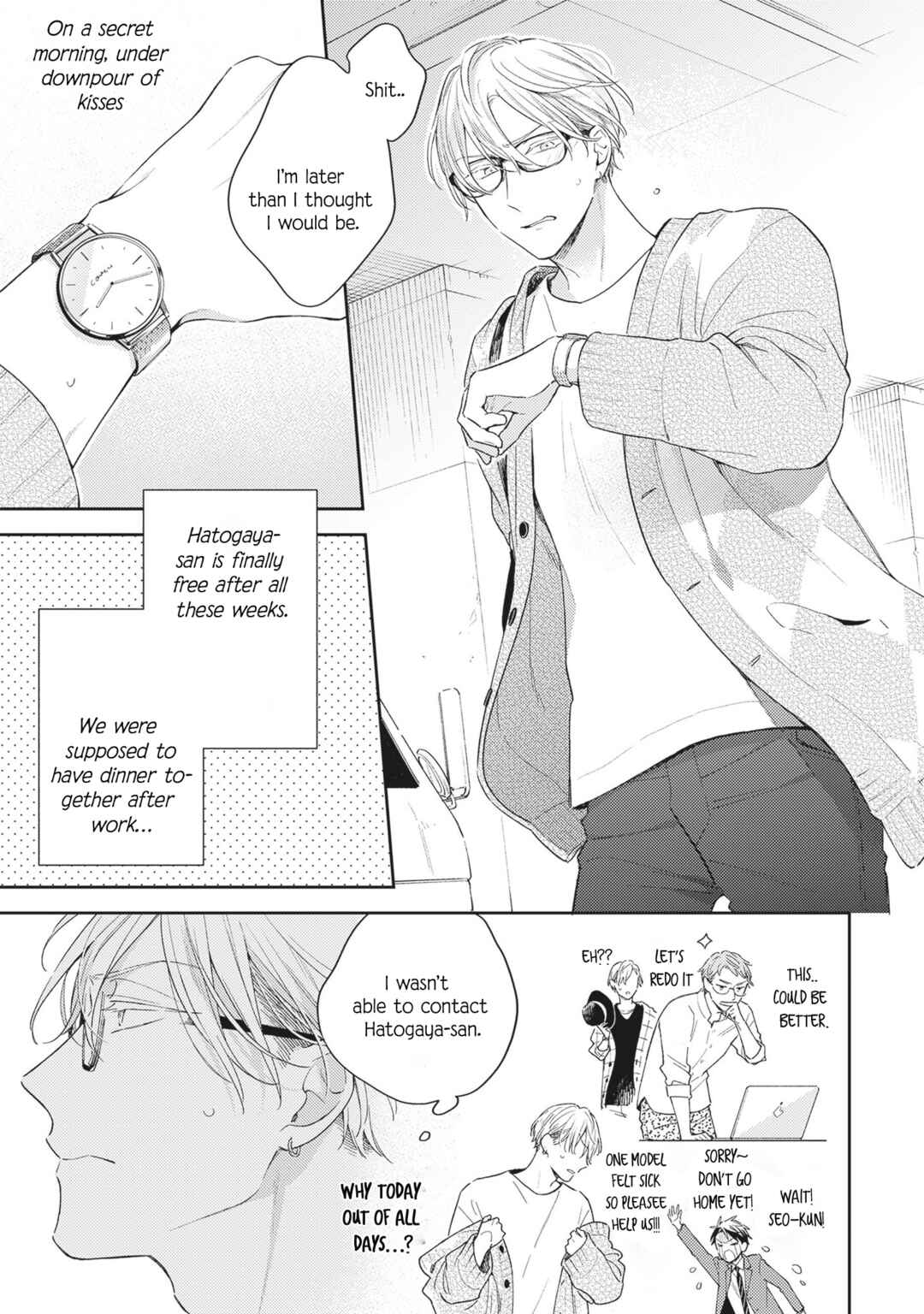 Page 5 Chapter 10.5 Himitsu no Asa ni wa Kiss no Ame