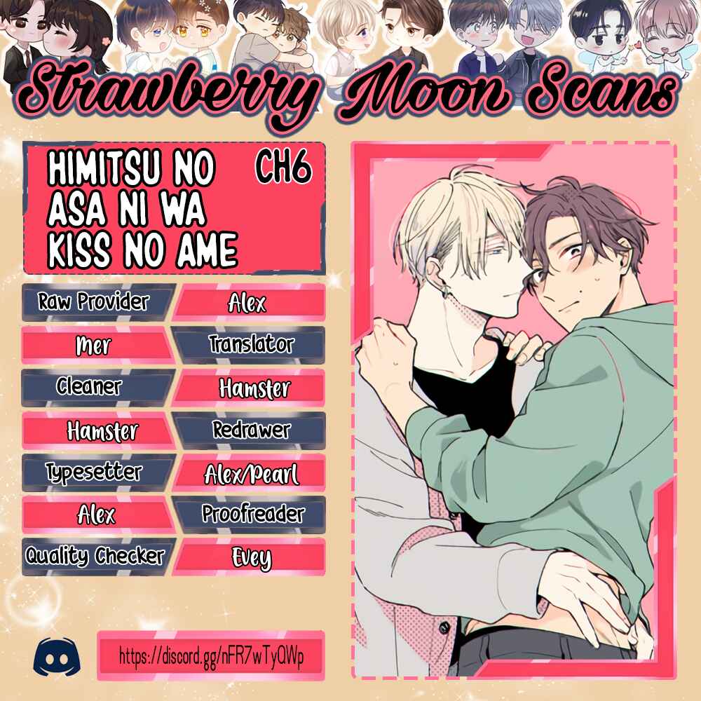 Page 1 Chapter 6 Himitsu no Asa ni wa Kiss no Ame
